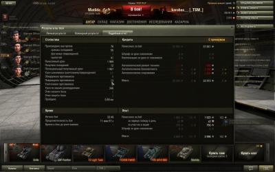 Прикрепленное изображение: shot_020.jpg